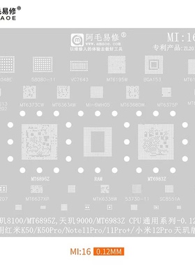 MT6363AW/6337XP/6319A/6375SP 6195W/633CW/6368DW 77048E植锡网