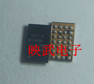 手机射频供电模块芯片ic MT6303P