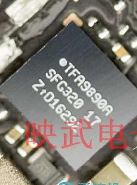 P8 小米6和弦放大IC 音频ic T9887 T9891 TFA9890A T9895 T9888