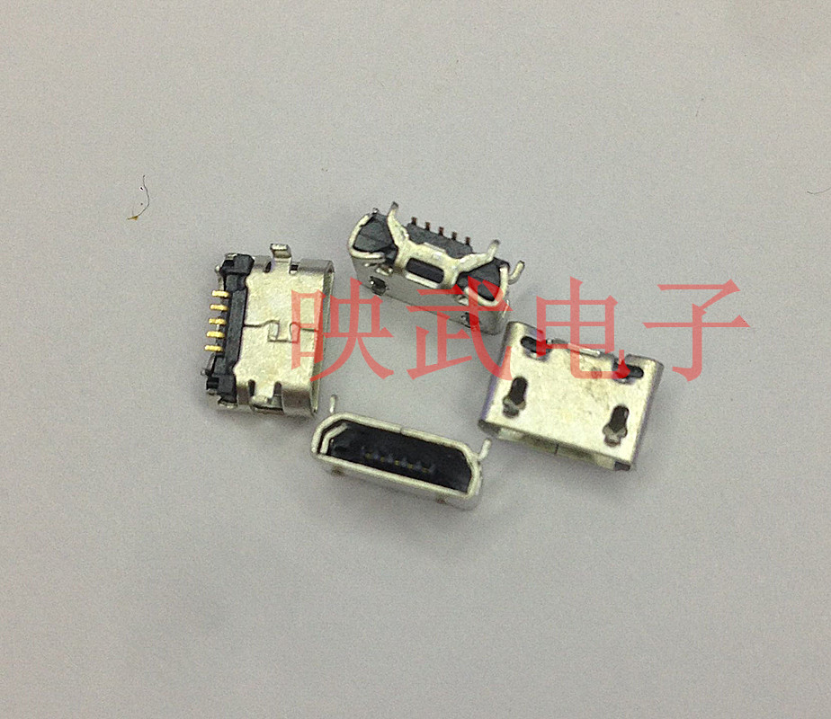 步步高Y18L Y19T X710 X5L X5F X520尾插 充电尾插 USB数据接口