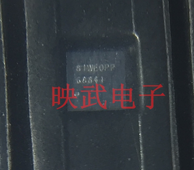 8代 8P X充电ic 9脚供电ic Q3350充电ic 68841