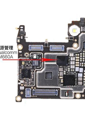 OPPO R11电源ic PM660 PM660A