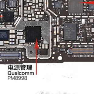 适用于MI6电源IC 小米6电源ic PM8998 PMI8998电源管理IC