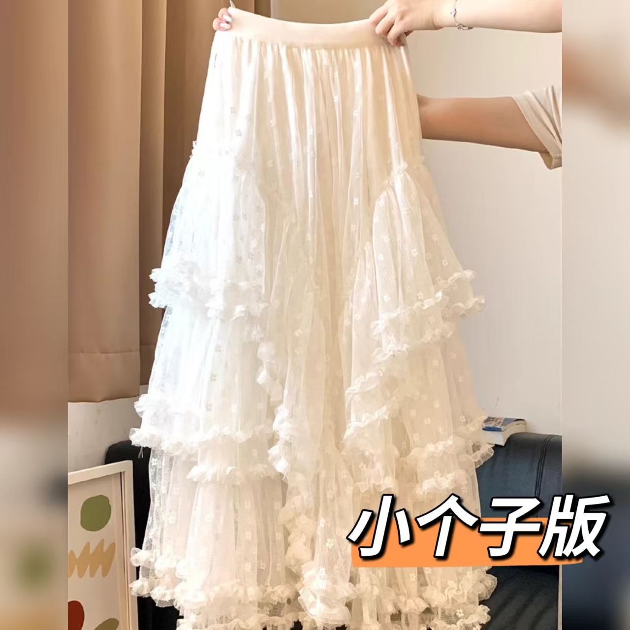 145小矮个子白色重工蕾丝不规则网纱半身裙女150高级感蛋糕长裙xs