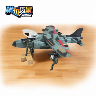 1/18 3.75寸 载具 战斗机 飞机 GIJOE 可用 可动 人偶 配件