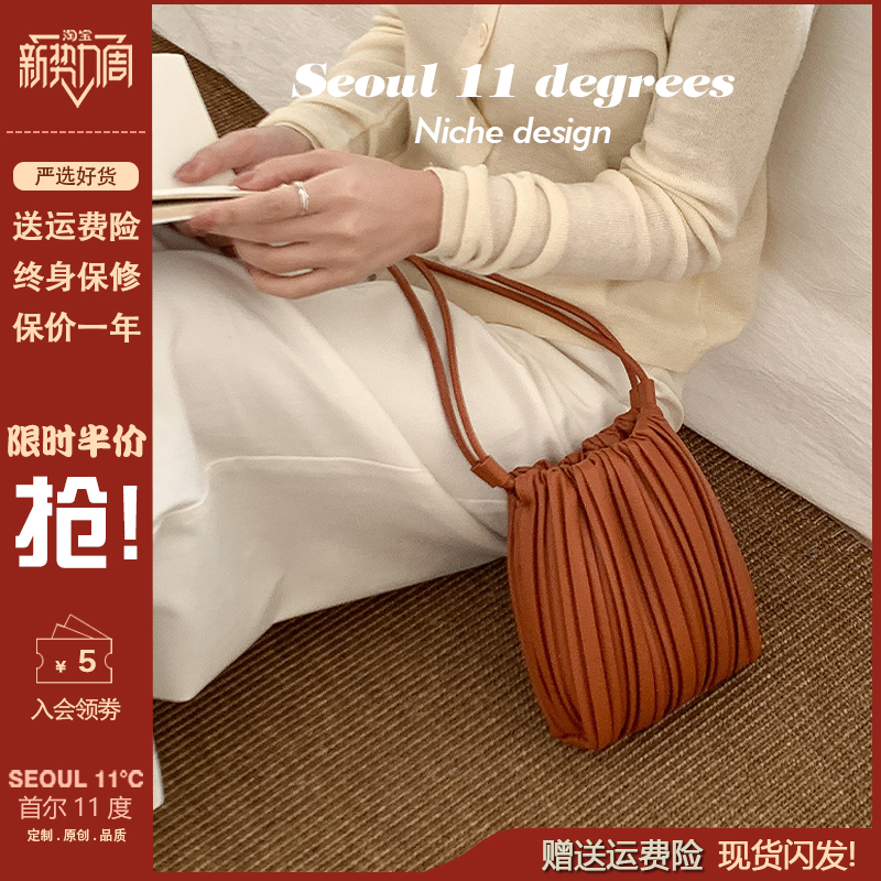 韩版编织褶皱竖条纹理斜挎包