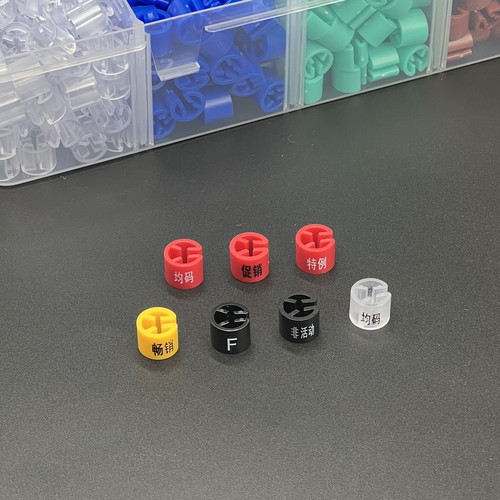 特殊印字衣架尺码扣定制