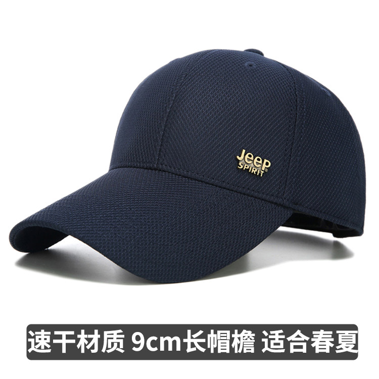 吉普春夏透气速干棒球帽