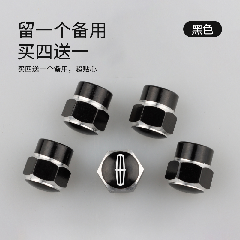 林肯Z轮胎气门嘴帽MKX航海家MKC飞行家MKS领航员气门芯帽汽车用品