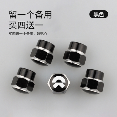 蔚来ES8/es6/EC6电动汽车改装轮胎气门嘴帽装饰配件铝合金保护帽