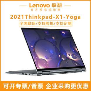 联想 Lenovo G400AT ONM联想padX1Yoga商务本11代酷睿轻薄