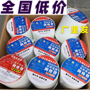 10公分网格带自粘防裂内墙防裂网网格布加密高密度50长一整箱批发