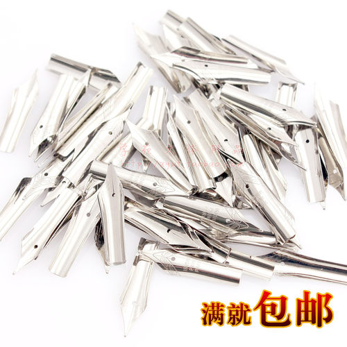 钢笔明尖 M中等略粗 用于英雄6006 1078 2025 1017 931等铱金笔尖