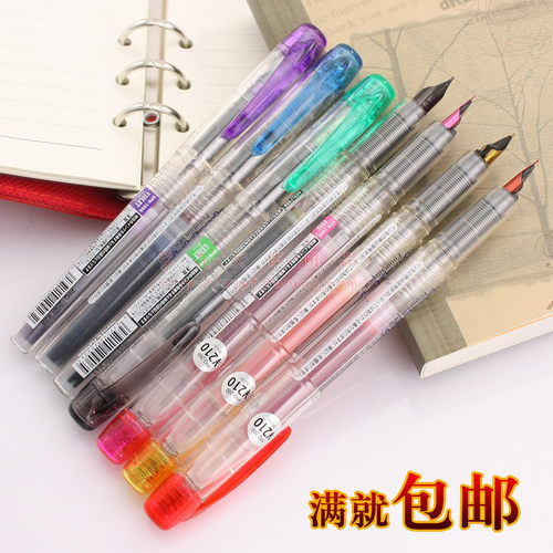 吸墨器白金彩色钢笔日本