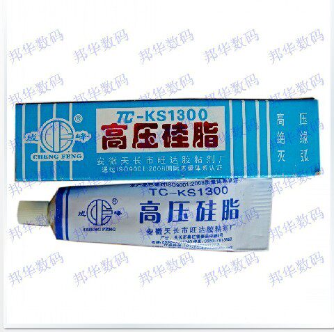 高压硅胶硅脂灭弧防潮密封