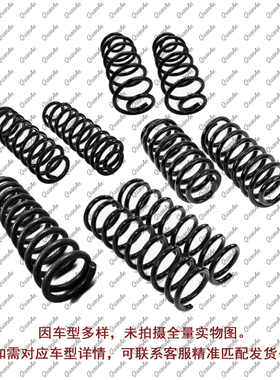 Rear Shock Spring for Renault Duster HM 2017- 550201456R