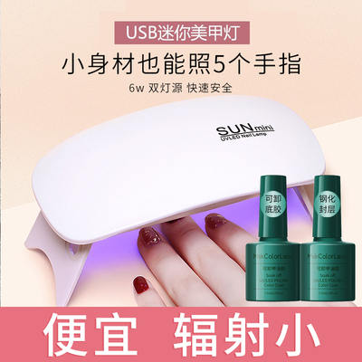 美甲店专用光疗机指甲油速干烤灯