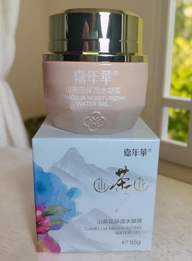 嘉年华山茶花保湿水凝霜55g高保湿面霜美容院卖149到20290109正品