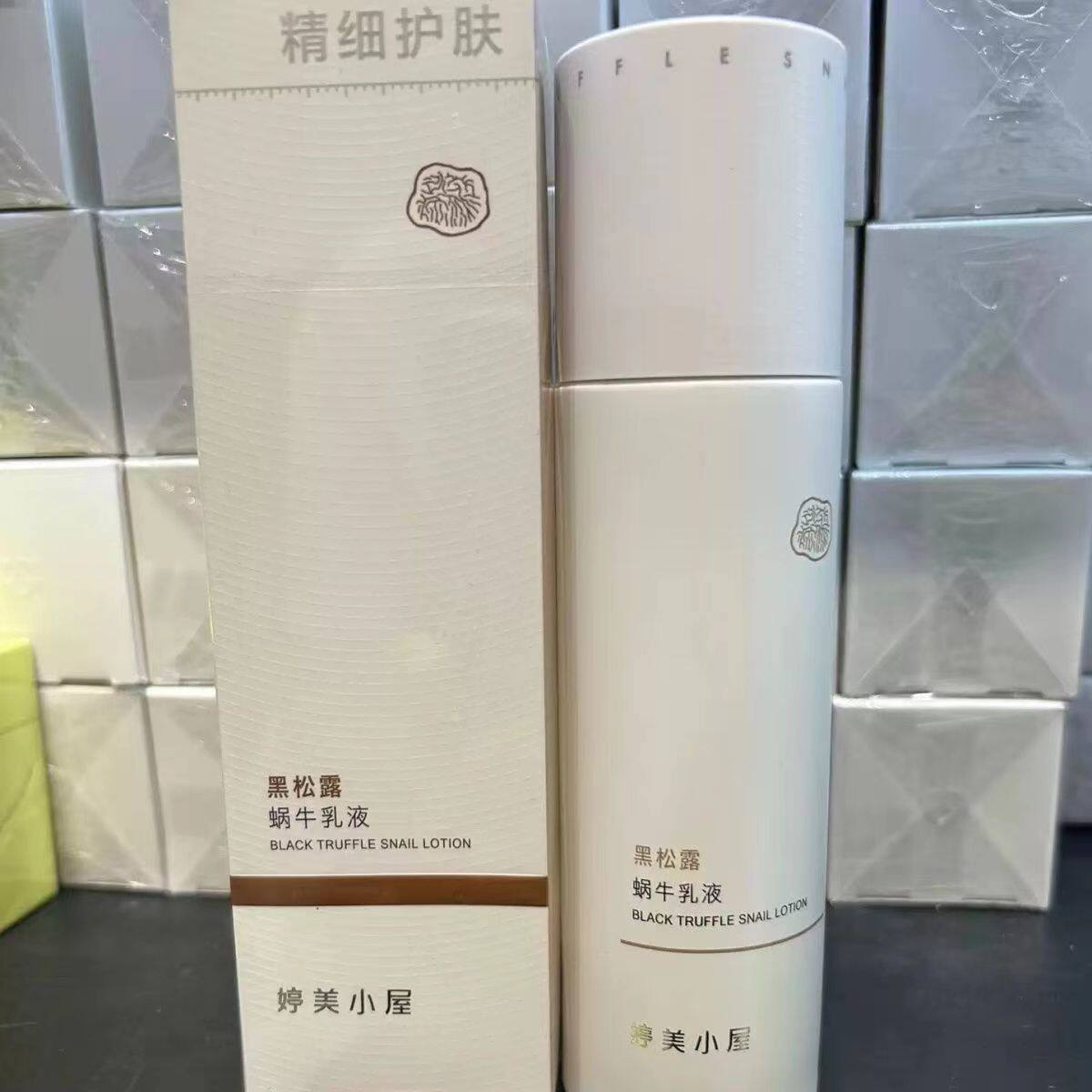 婷美小屋黑松露蜗牛乳液100ml嫩肤肌肤精细护肤保湿补水润肤正品