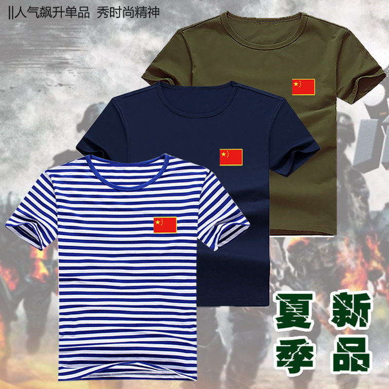 军迷短袖T恤男士半袖圆领特种兵冰爽纯棉作训大码八一聚会纪念衫