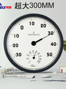 明高TH306室内温湿度计仓库大棚工业温度计湿度计高精度超大300MM