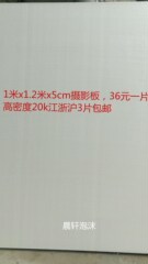 Shock-Resection and Rovlision Logistics упаковочная упаковка пенопласта Фотография Фотография Отражательница отражателя