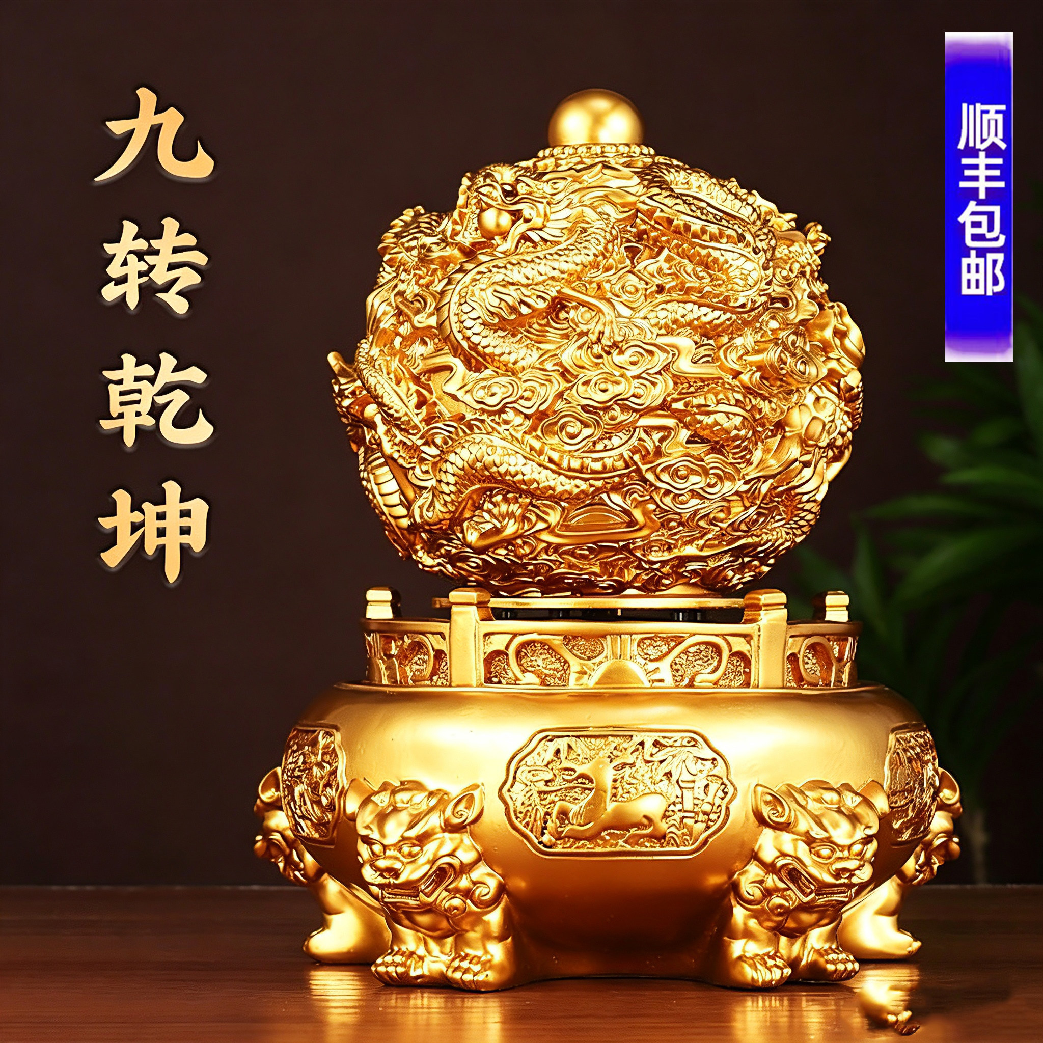 九龙戏珠九转乾坤鼎摆件家居办公室装饰品开业乔迁祝福工艺礼品