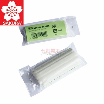 日本樱花可塑橡皮 学生美术素描高光橡皮擦可塑型橡皮 NER100