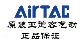 AirTAC亚德客原装调速接头PSL大量现货绝对正品质量保证