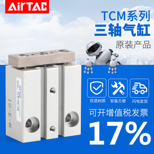 亚德客质量保证气缸