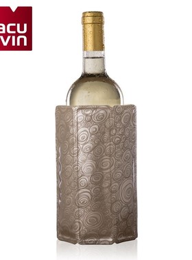 荷兰Vacu Vin进口快速降温红酒冰袋饮料冰镇器葡萄酒啤酒冰酒袋