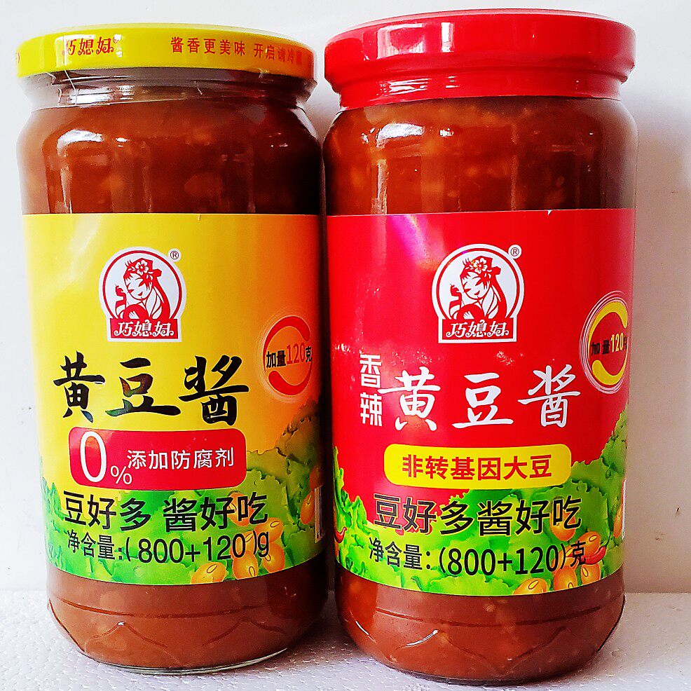 山东巧媳妇原酿香辣黄豆酱920g*2瓶蒸鱼蘸食焖肉炒菜拌饭拌面酱