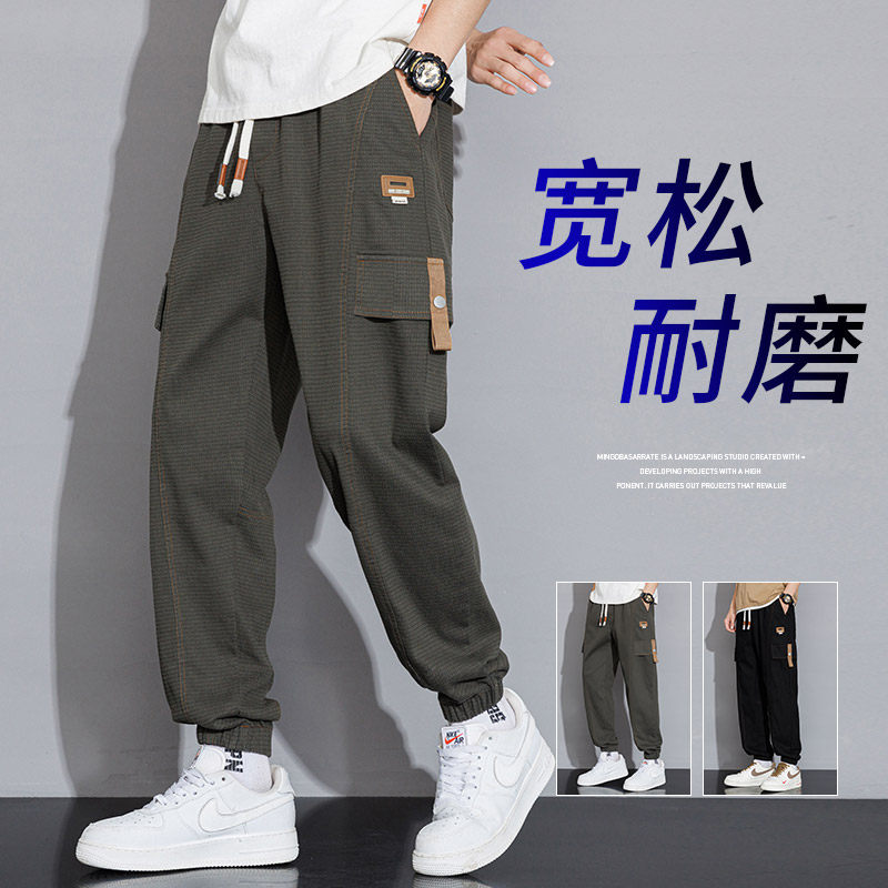2024春季青少年休闲裤宽松大码束脚裤男工装裤子潮A155-TK06-TP55,男装休闲裤,电商A155