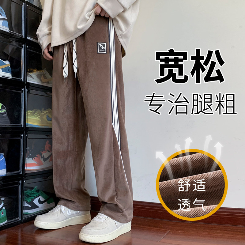 灯芯绒卫裤男裤宽松直筒vibe拖地春秋款休闲长裤 A155-DDK27-TP47图片