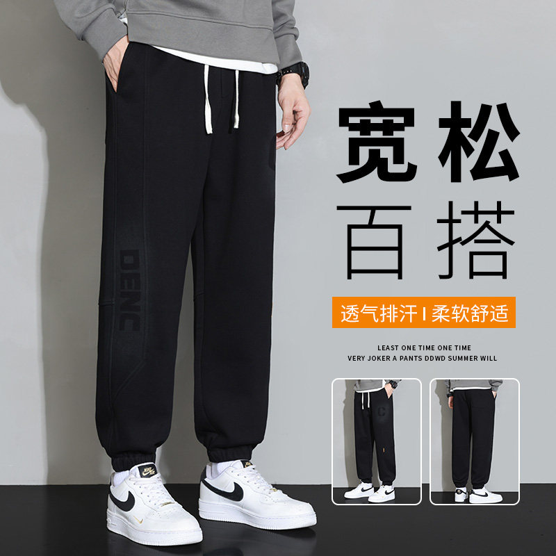 男运动休闲裤宽松百搭潮流裤九分裤抽绳束脚长裤A155-DDK21-TP46,男装牛仔裤,电商A155