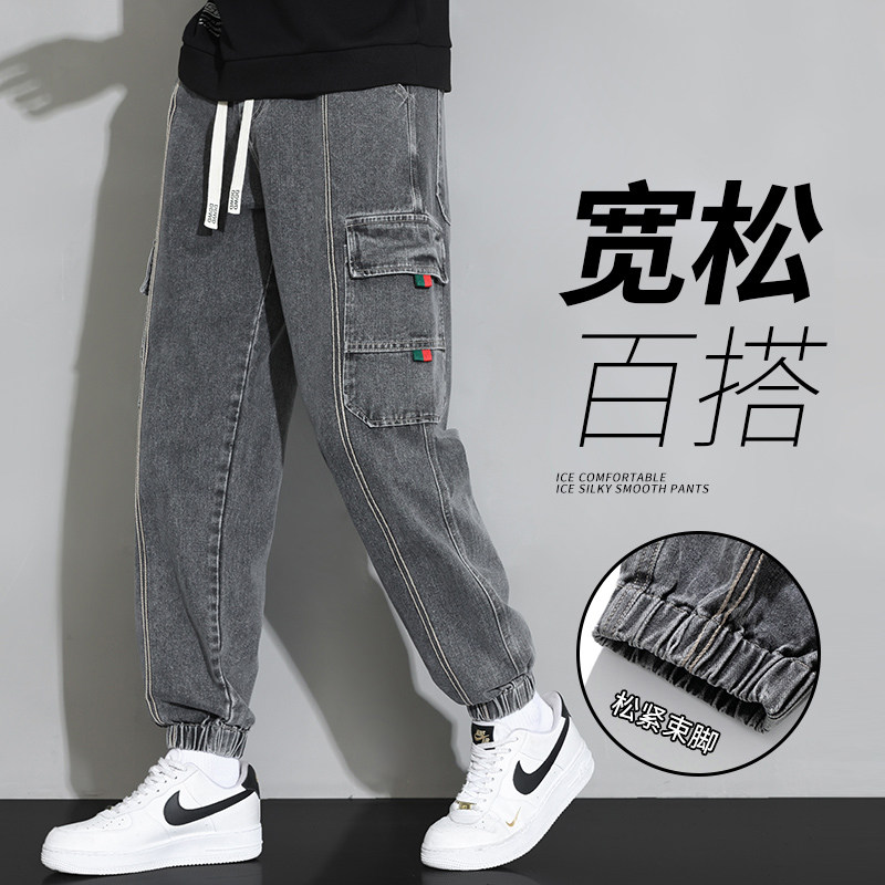 男士工装牛仔裤青少年运动休闲裤潮流宽松束脚裤A155-DDK23-TP56,男装牛仔裤,电商A155