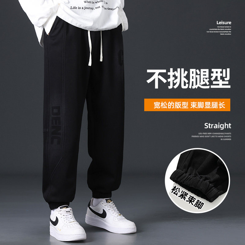 男运动休闲裤宽松百搭潮流裤九分裤抽绳束脚长裤A155-DDK21-TP46,男装牛仔裤,电商A155