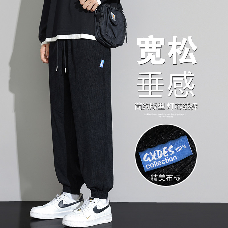 2023年秋季新款休闲长裤男情侣款裤子灯芯绒长裤A110-JHK04-TP34,男装休闲裤,电商A155