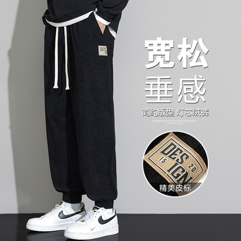 2023年秋季新款休闲长裤男情侣款裤子灯芯绒长裤A110-JHK02-TP34,男装休闲裤,电商A155