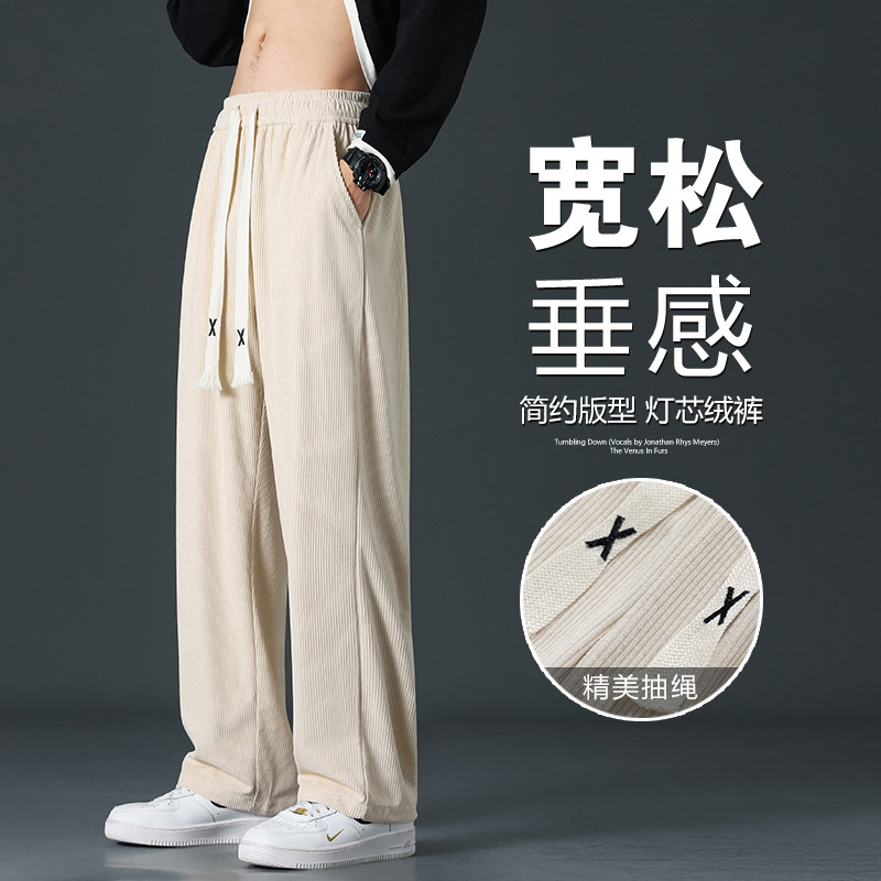 2024年秋季新款休闲长裤男情侣款裤子灯芯绒长裤A155-JHK03-TP34,男装休闲裤,电商A155