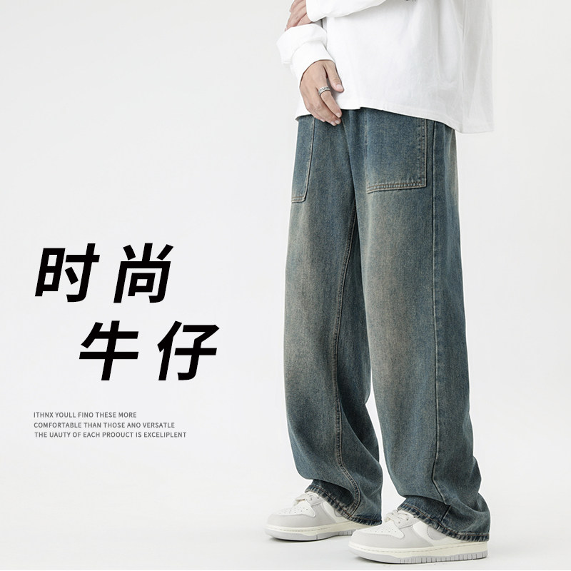 2024春季牛仔裤宽松大码直筒裤港风潮流拖地裤简约A155-QK13-TP62,男装牛仔裤,电商A155