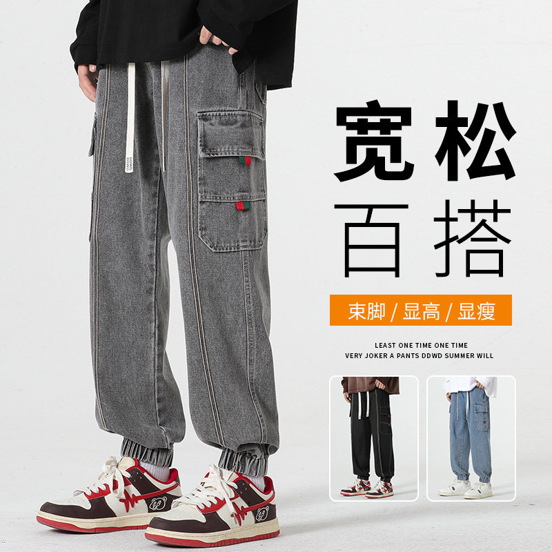 男士工装牛仔裤青少年运动休闲裤潮流宽松束脚裤A155-DDK23-TP56,男装牛仔裤,电商A155