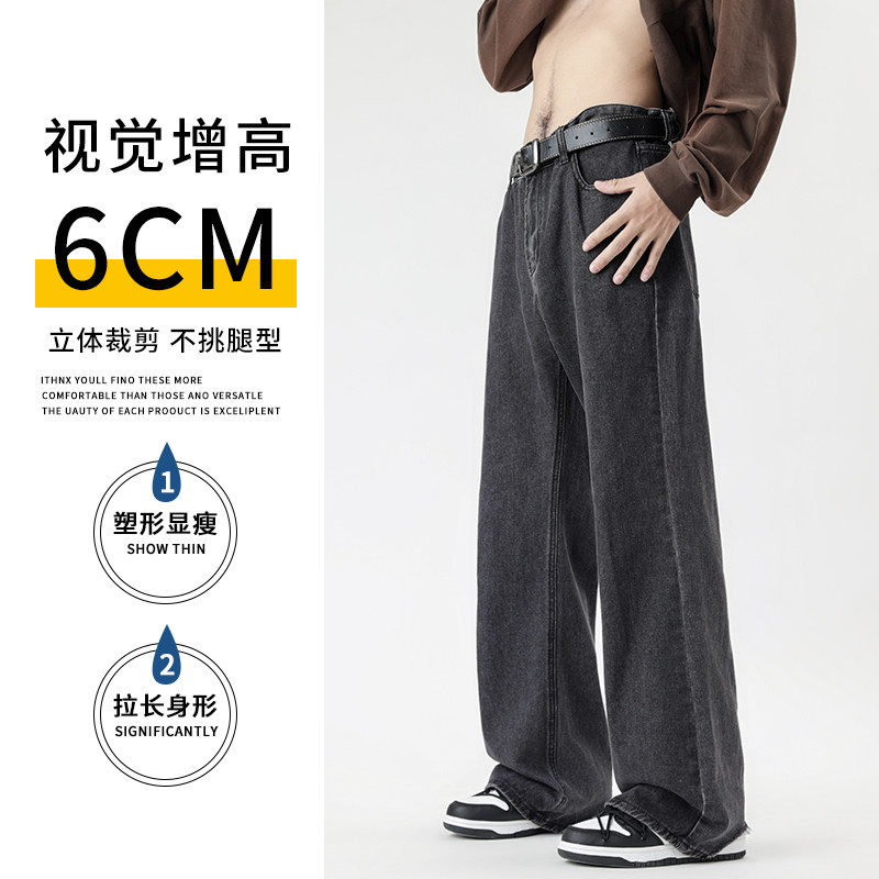 2024春季美式高街直筒牛仔裤纯色拖地裤宽松垂坠感A155-QK04-TP60图片
