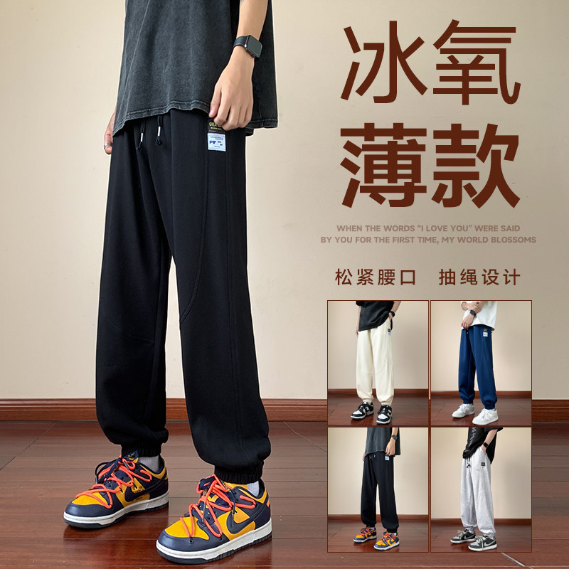 2023秋季青少年长裤子宽松大码潮流休闲卫裤男束脚 A11-CK03-TP35图片