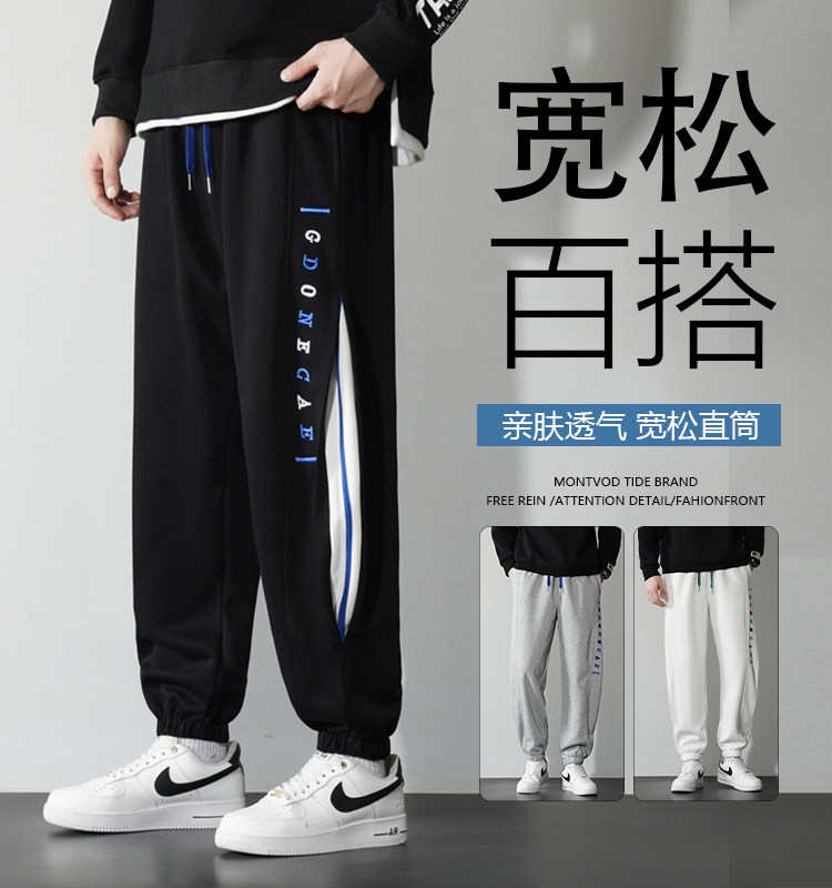 裤子男春季潮流工装裤运动裤宽松抽绳束脚休闲裤A155-CDK03-TP53,男装休闲裤,电商A155