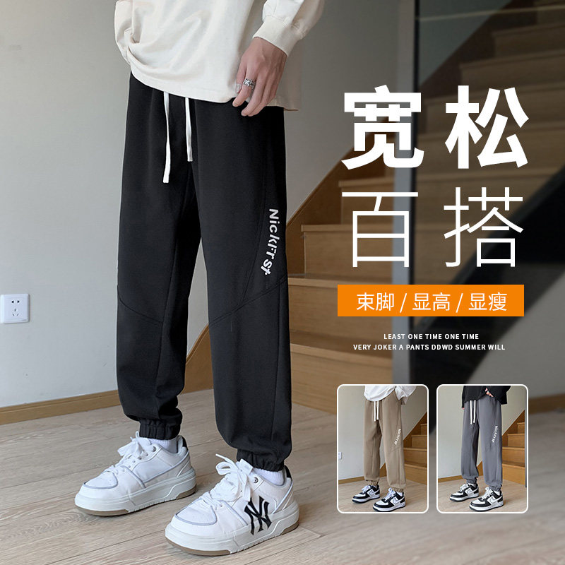 休闲裤男士春款宽松大码束脚针织运动长裤子卫裤A155-DDK16-TP46,男装休闲裤,电商A155