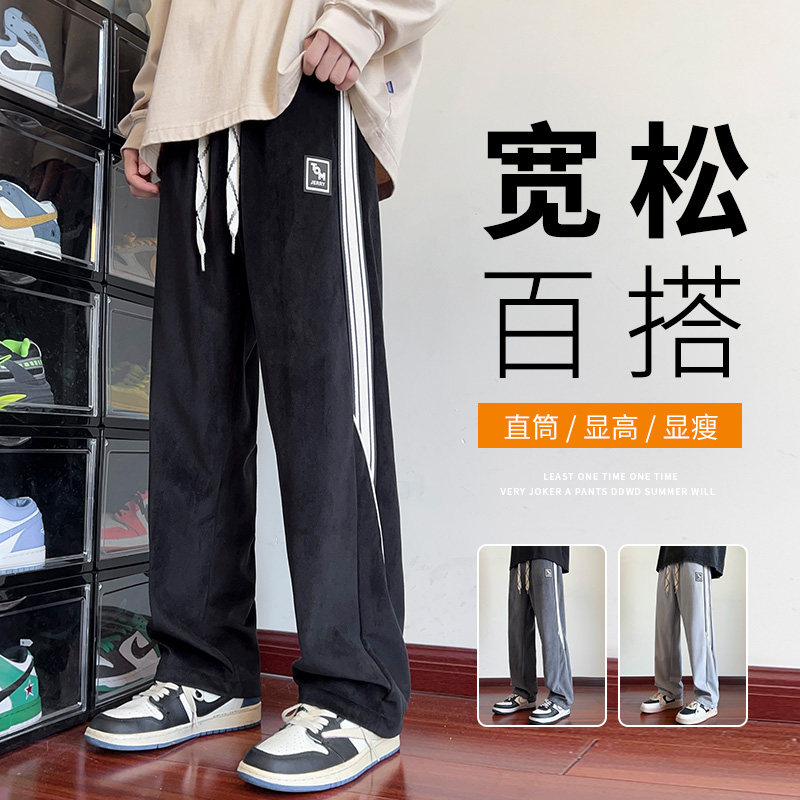 灯芯绒卫裤男裤宽松直筒vibe拖地春秋款休闲长裤A155-DDK27-TP47,男装休闲裤,电商A155