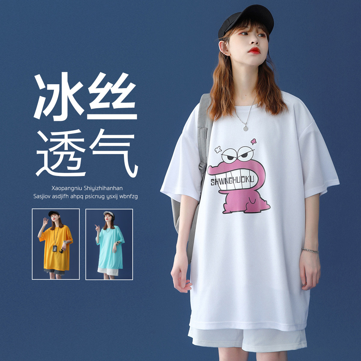 2021春夏新款上新冰丝短袖T恤女卡通印花速干上衣A110-BX406-P28图片
