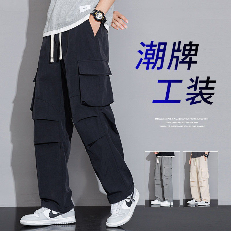 2024春季工装裤男宽松大码直筒裤潮流运动长裤子潮A155-TK04-TP45,男装休闲裤,电商A155