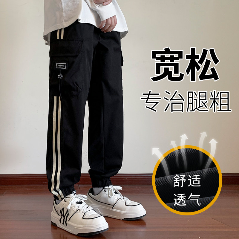 男士工装裤子潮青少年运动休闲裤宽松大码束脚裤 A155-DDK19-TP47图片